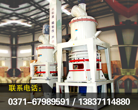 鋁礬土加工設(shè)備/鋁礬土磨粉機(jī)