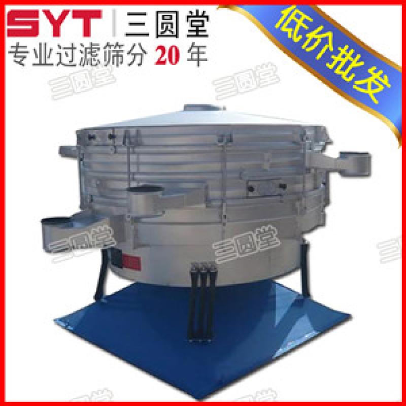 三圓堂 精細篩分設備 建材化工食品搖擺篩分機