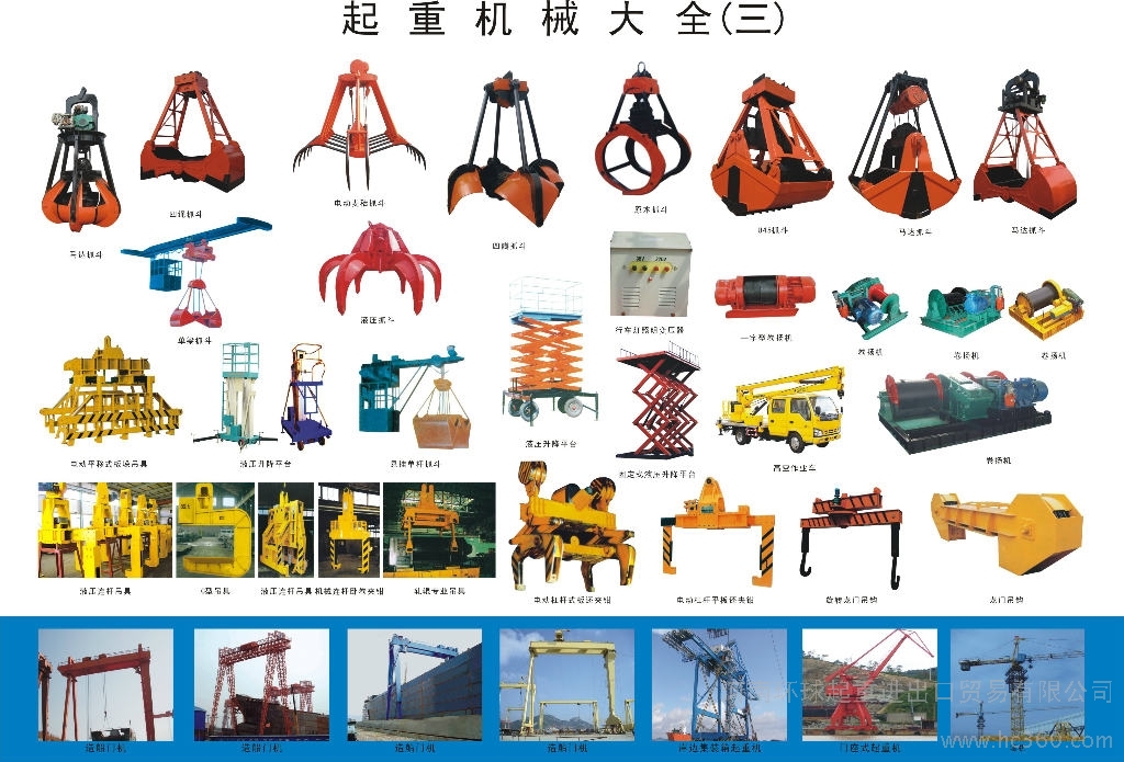 南通起重機(jī)械配件大全 價格實(shí)惠 大量批發(fā)起重機(jī)配件廠家