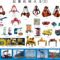 南通起重機械配件大全 價格實惠 大量批發起重機配件廠家