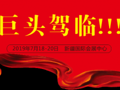 中煤、寧夏天地奔牛、山西煤機、太重 煤機集體亮相，領跑裝備制造！