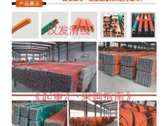 恭喜河南漢發(fā)滑線(xiàn)第3年簽約全球起重機(jī)械網(wǎng)/《起重匯·采購(gòu)指南》!