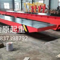 河南電動(dòng)平車質(zhì)優(yōu)價(jià)廉廠家定制