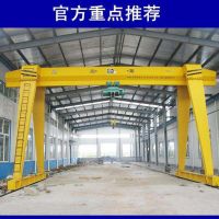 單梁門式起重機(jī)礦山重型起重機(jī)生產(chǎn)供應(yīng)