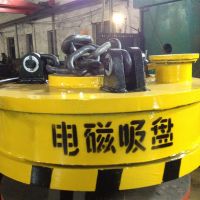 山西運城電磁吸盤，