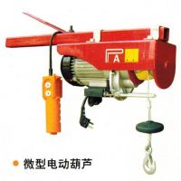 增起起重機(jī)械有限公司電動葫葫蘆河南