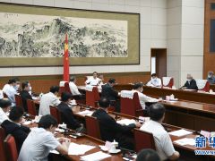 李克強(qiáng)主持召開(kāi)座談會(huì):穩(wěn)住外貿(mào)外資基本盤