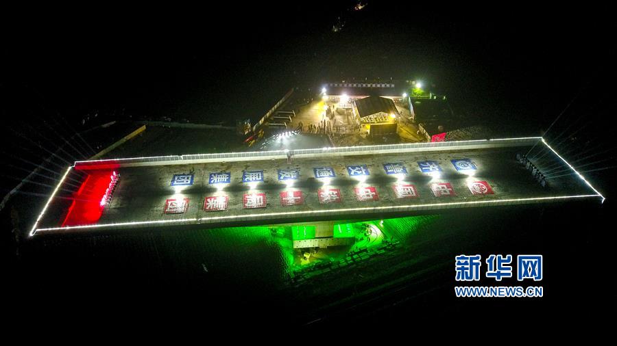 （經濟）（1）新臺高速跨兗石鐵路轉體橋成功轉體