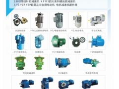 恭喜河南星之潤機(jī)械有限工地簽約《起重匯·采購指南》！