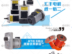 新鄉(xiāng)市匯豐特種機電已加入《起重匯采購指南》！