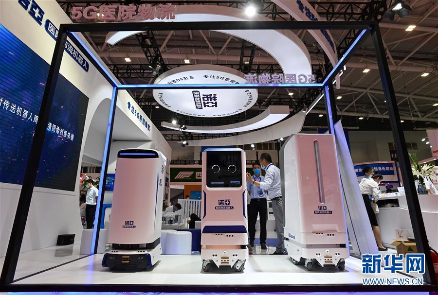 （醫(yī)衛(wèi)）（6）國(guó)際先進(jìn)醫(yī)院建設(shè)裝備匯聚鵬城