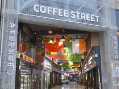 解讀《中國(湖南)自由貿易試驗區總體方案》