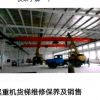 沈陽LDA單梁起重機