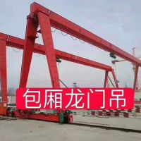 中山起重機(jī)包廂龍門(mén)起重機(jī)生產(chǎn)銷售維保
