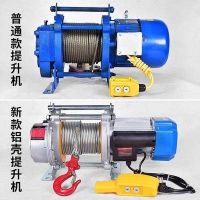 紹興電動環(huán)鏈葫蘆銷售廠家