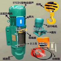 上海行車(chē)行吊航車(chē)電動(dòng)平車(chē)貨梯懸臂吊廠家銷(xiāo)售維修保養(yǎng)維保