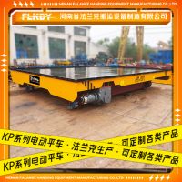 法蘭克 KPD低壓軌道 過(guò)跨車 地平車 廠家直銷