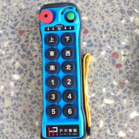 起重機遙控器質優價廉