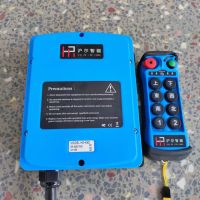 滬爾智能遙控器生產制造