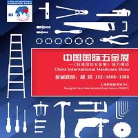2024上海五金展_上?？坡∥褰鹫?/></a><br />
<a href=