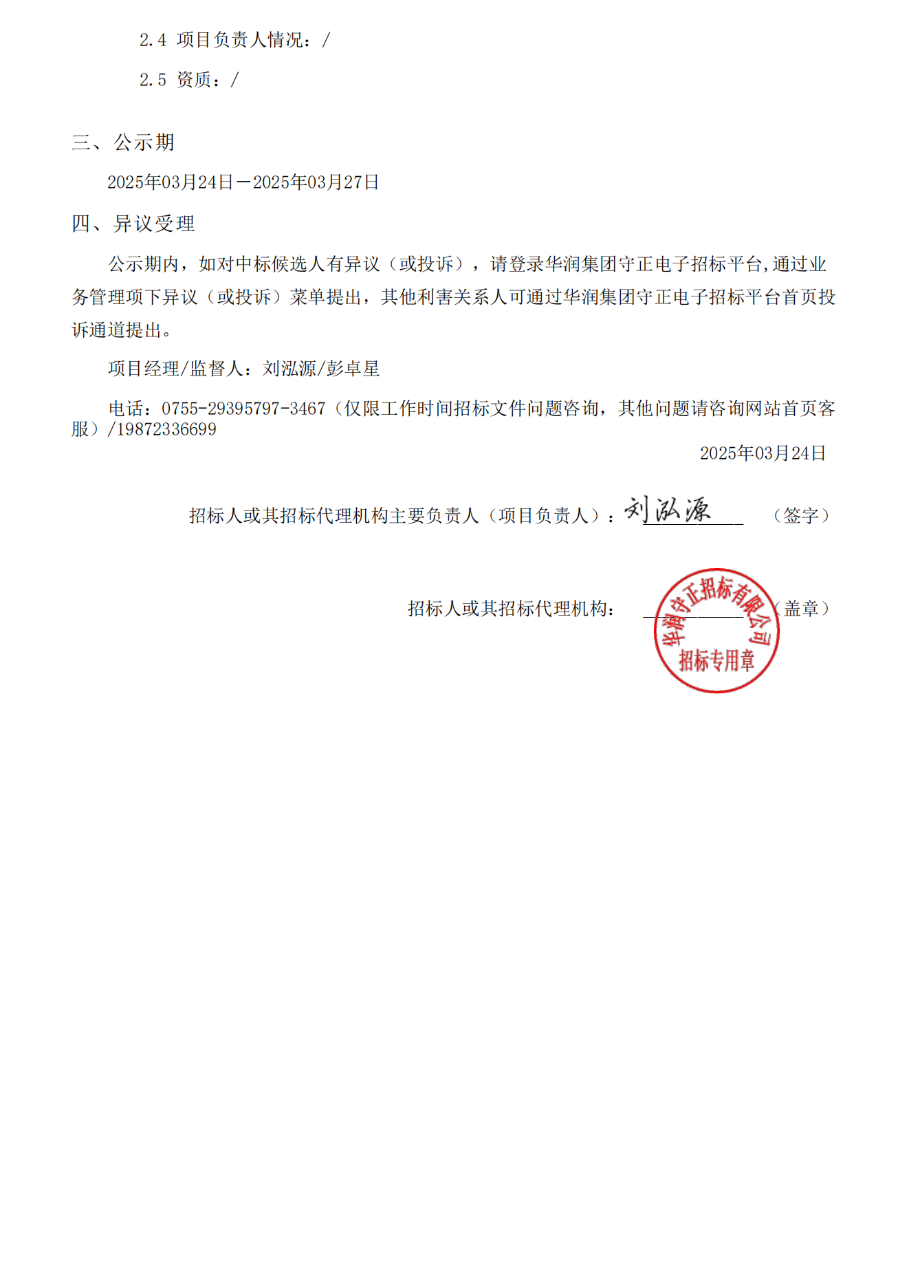 ffad9200d9538f39e5044e50007ac871_01