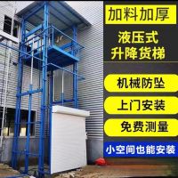 重慶升降貨梯調試運行