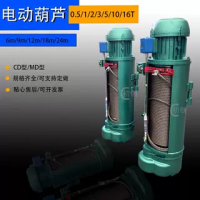 起重機(jī)行車CD電動(dòng)葫蘆