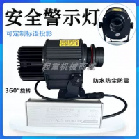 單雙梁起重機行車驗收年檢專用地面安全警示投影燈