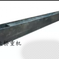 MG MH MDG LD LH LX龍門吊地梁下橫梁