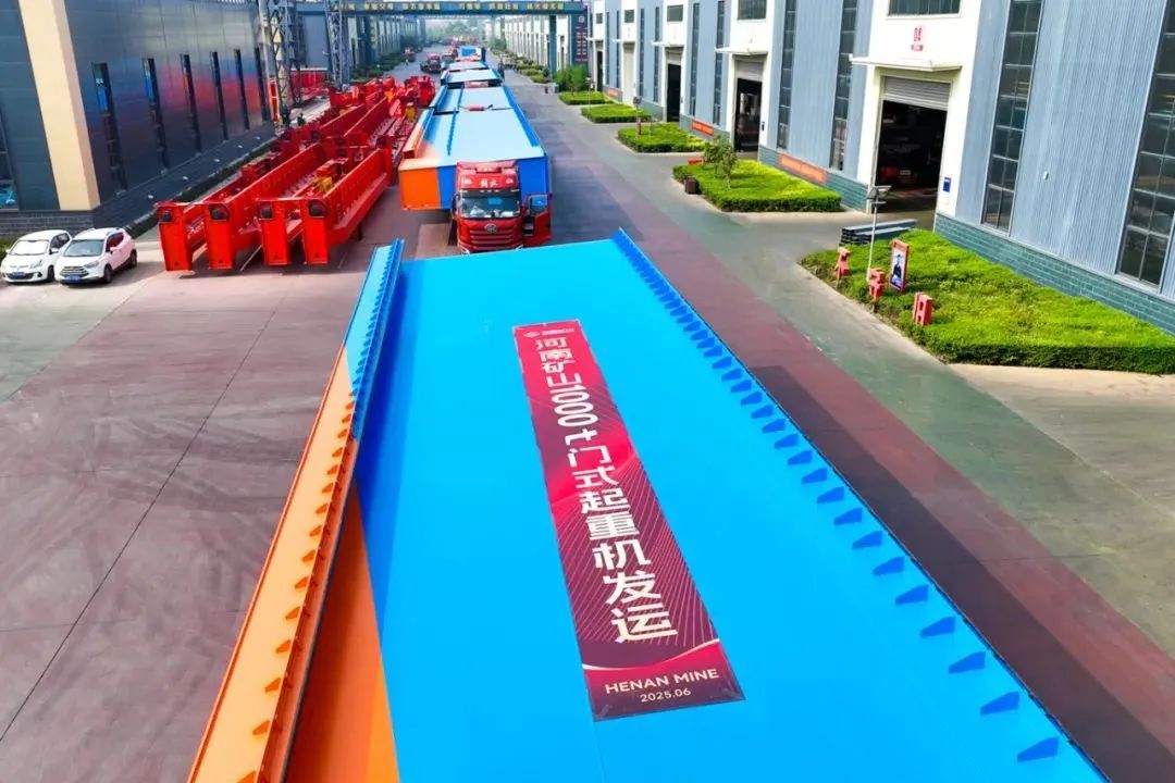 微信圖片_2025-06-16_155943_044