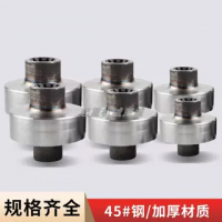 電動葫蘆聯軸器起重機行車天車連接器45#江陰1T/2T/3T