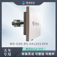 網電科技 工業級 無線網橋 通信設備