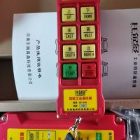 臨汾行車遙控器