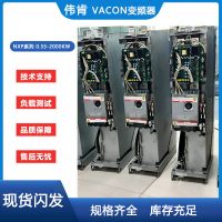 偉肯VACON變頻器大功率整機與配件出售