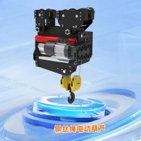 云南昆明鋼絲繩電動葫蘆