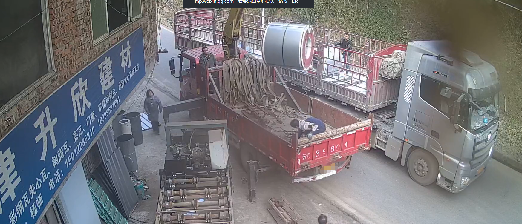 微信圖片_2026-01-14_155849_042