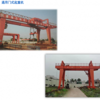 昆明通用門式起重機(jī)