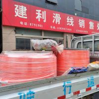 河南長垣單極滑線廠家直銷